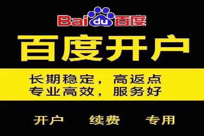探索网络推广开户的多种可能性：案例集锦